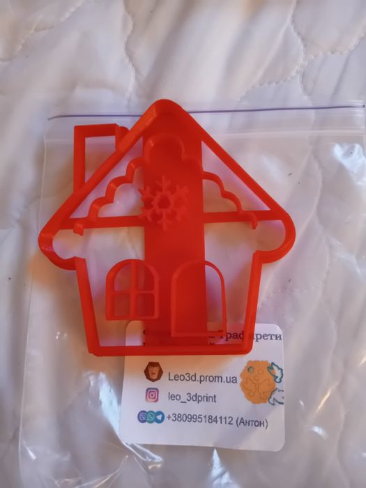 3D Формочки для пряників)))