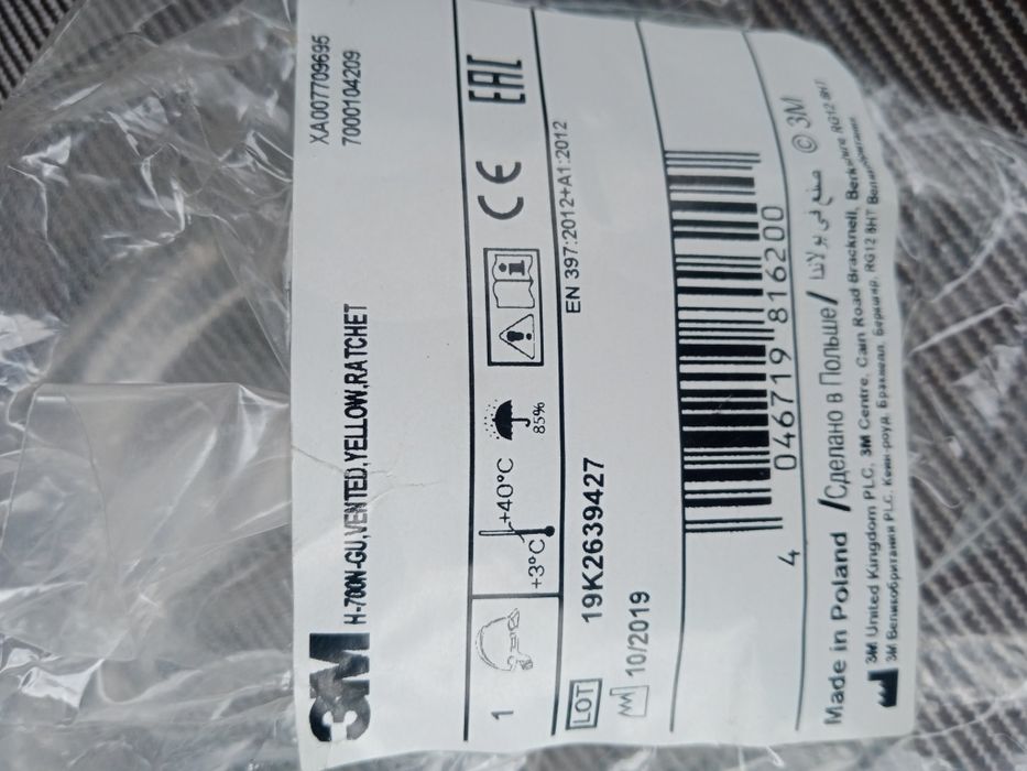 3M kask ochronny, hełm BHP, kask budowlany.