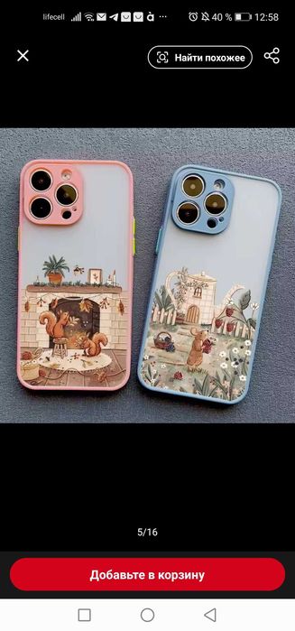 Чохол на iPhone 15 pro max