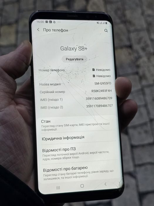 Samsung S8 Plus ( 4/64Gb ) Neverlock
