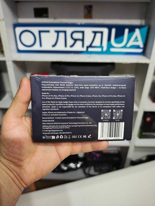 Тепловізор GOYOJO GW192A 192×192 для Android і iPhone 25 Гц