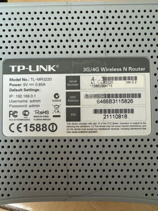 Роутер TP-LINK TL-MR3220 с блоком живлення.