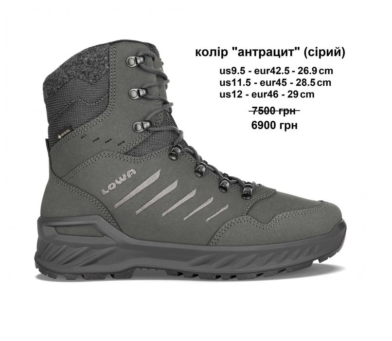 р.41-45  Ботінки Lowa Nabucco GTX зимові берці