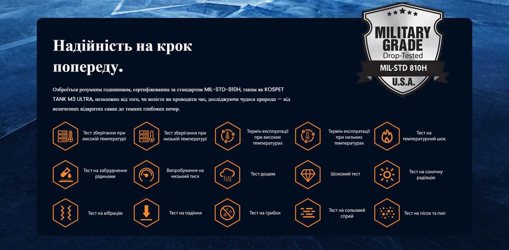 Тактичний смарт годинник Kospet Tank M3 Ultra GPS, компас, барометр