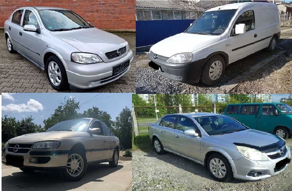 Разборка OPEL Vectra A,B,C Omega A,B, Combo, Astra G,H и т.д.