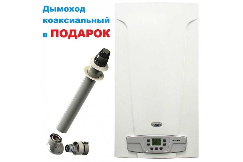 Котлы газовые Ferroli, IMERGAS, ITALTHERM, Vailant,Viessman, Rocterm