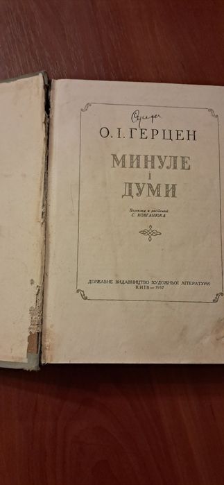 Продам книжки різні