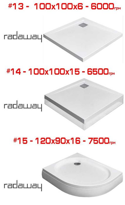 Розпродаж душових піддонів Devit, Radaway, Primera піддон душовий різні розміри Поддон душевой 90 90