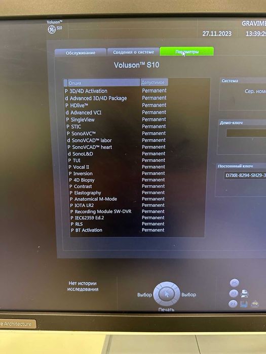 УЗД апарат GE Voluson S10 (2017 р/в) БТ 16, б/в