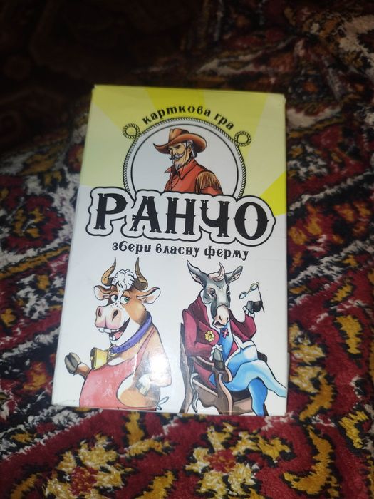 ранчо настільна гра
