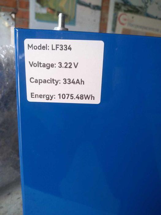 Ячейка LiFePO4 Eve LF334 - 334Ah - LiFePO4 3.2V - Група A
