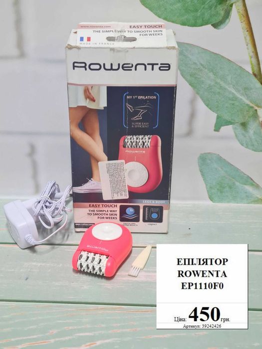 Епілятор Rowenta EP1110F0