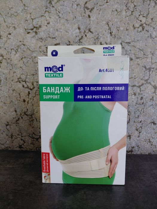 Бандажі до- та післяпологові