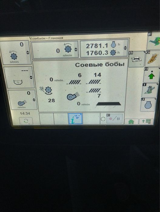 Комбайн John Deere T660 2016 Продаж