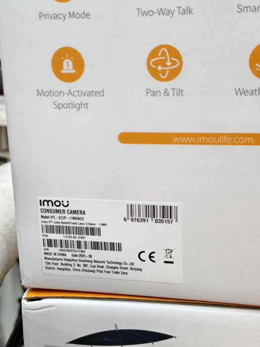 WiFi поворотна камера 11MP IMOU Cruiser Triple Imou Cruiser AI