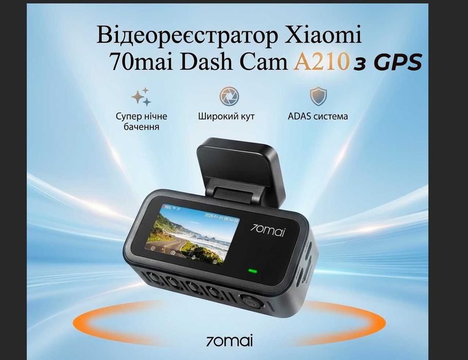Новий відеореєстратор Xiaomi 70mai Dash Cam A210 Full HD GPS wifi автомобільний