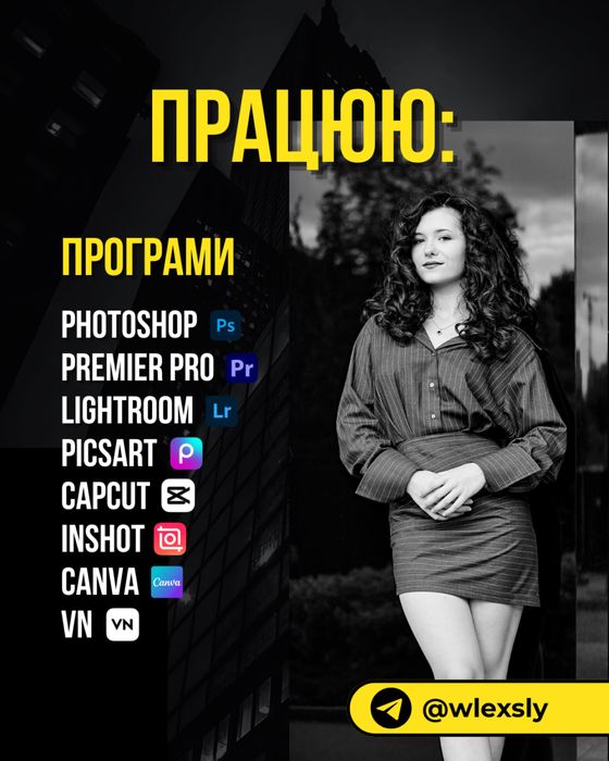 SMM експерт | зйомки | відеоконтент | маркетинг | ведення під ключ | соцмережі | Київ