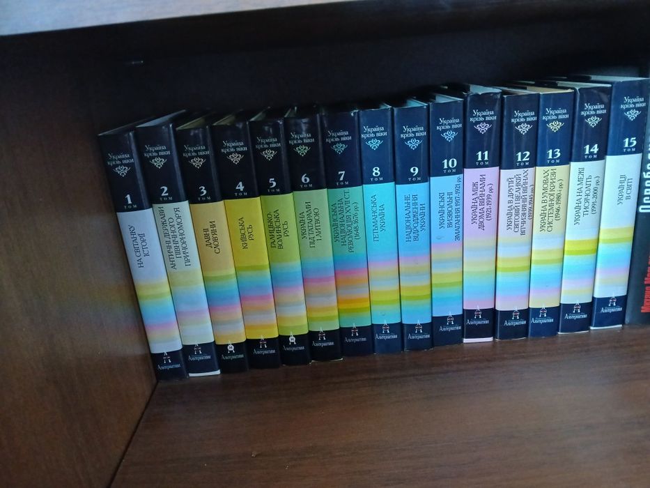 Книга. История Украины. 15,томов. Новенький. Высылаю пересылаю.