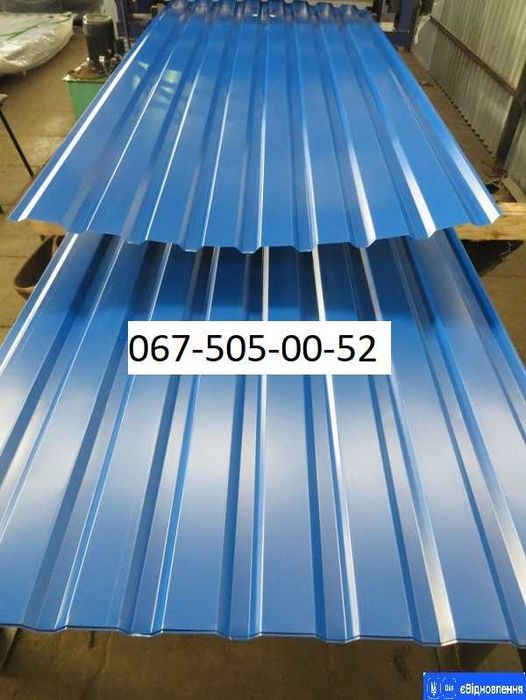 Профнастил. Індивідуальні розміри. Доступні ціни. єВідновлення