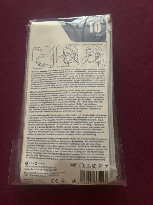 Маска медицинская одноразовая 50 коп