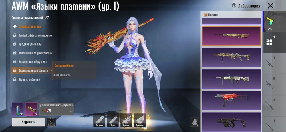 Продам вкаунт в пабг