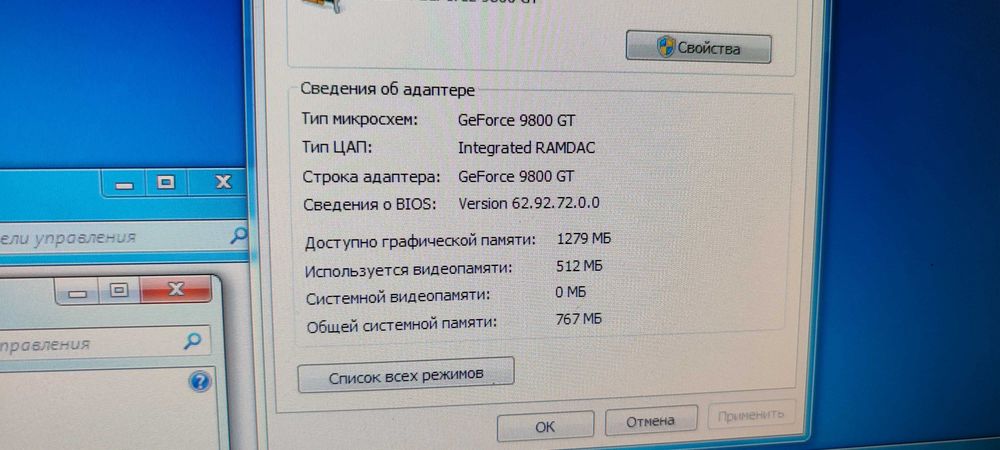 Системный блок рабочий
