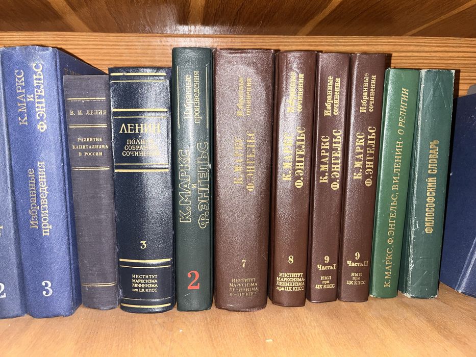 Книги , рядянські підручники