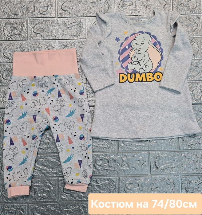 Костюми на малюків Disney#Lupilu