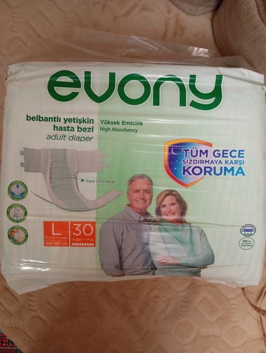 Підгузки для дорослих