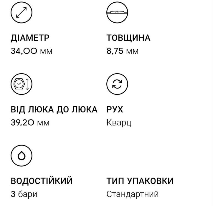 жіночий швейцарський годинник Swatch Shunbukin GG215 Swiss made