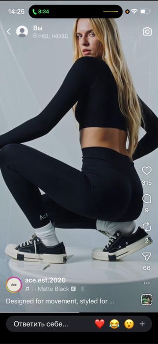 Костюм лосины и топ ace ttswtrs bazhane