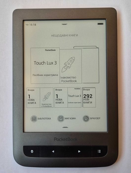 Книга електронна PocketBook 626 Touch Lux 3