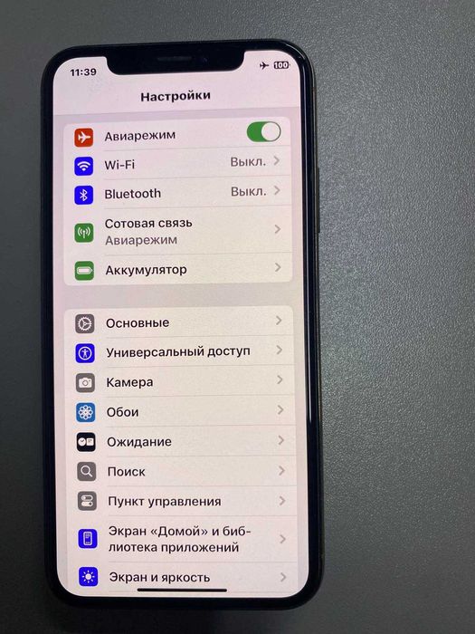 Телефон iPhone X (10)