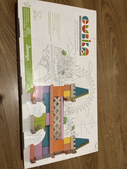 Cubika місток конструктор