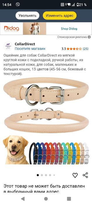 Ошейник для собак CollarDirect из мягкой круглой кожи с подкладкой, ручной работы, из натуральной кожи, для собак, маленьких и больших кошек