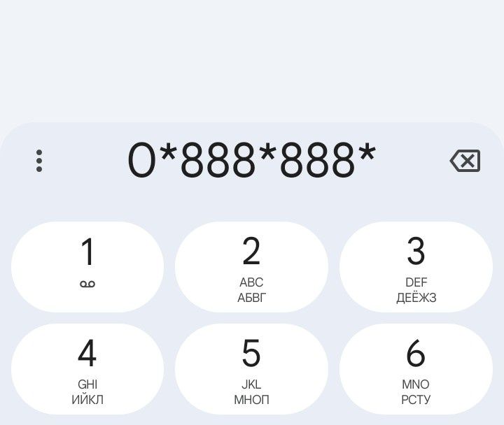 Номер Киевстар 888888