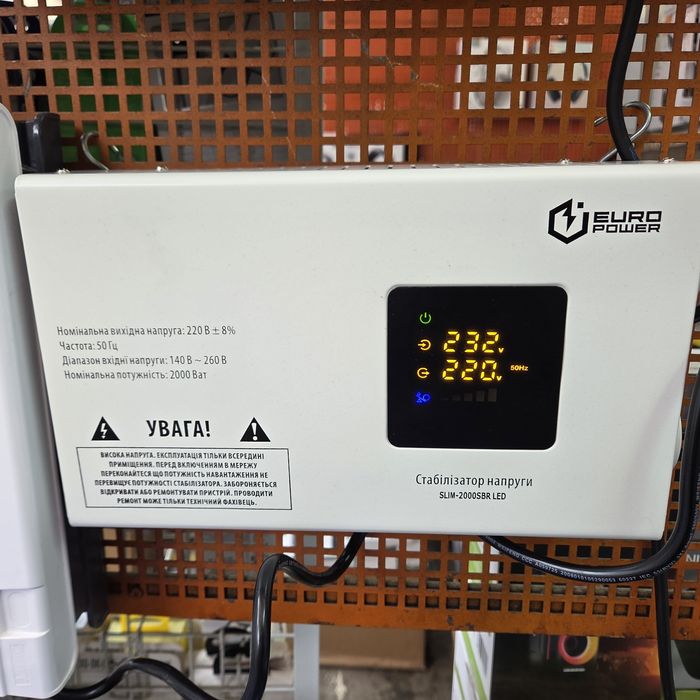 Стабилизатор напряжения релейный Europower SLIM-2000 LED