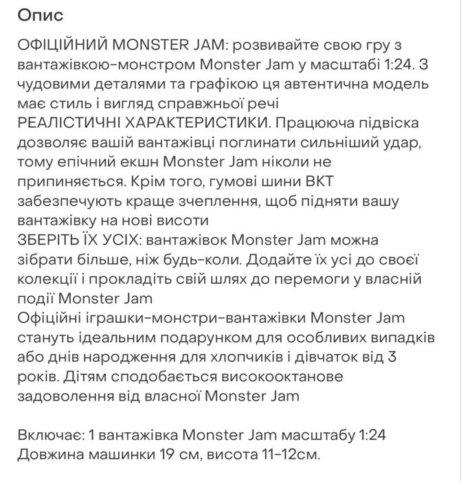 Monster Jam 1:24 Eltoro loco,Grave digger,Megalodon,Race ace Hotwheels