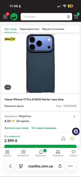 Чохол iPhone 17 Pro K-DOO Kevlar case blue
