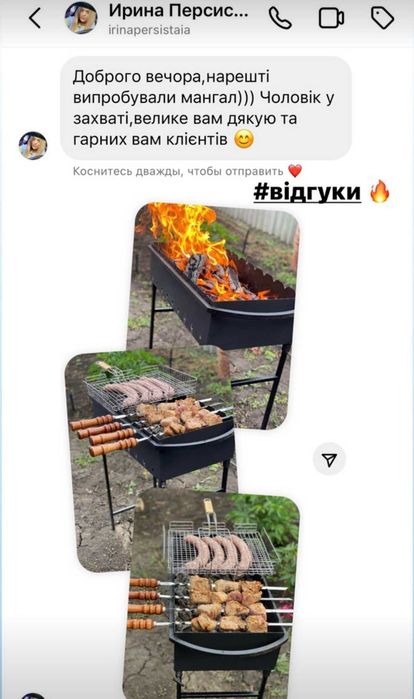 Гарантія 2 роки! 64 см! 2,3,4 мм! Міцний Мангал Розкладний, Складной