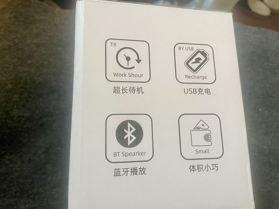 Aroma AG-05 amplificador