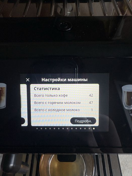 DeLonghi Eletta Explore ECAM450.65.G / почти новая / Cold Bre