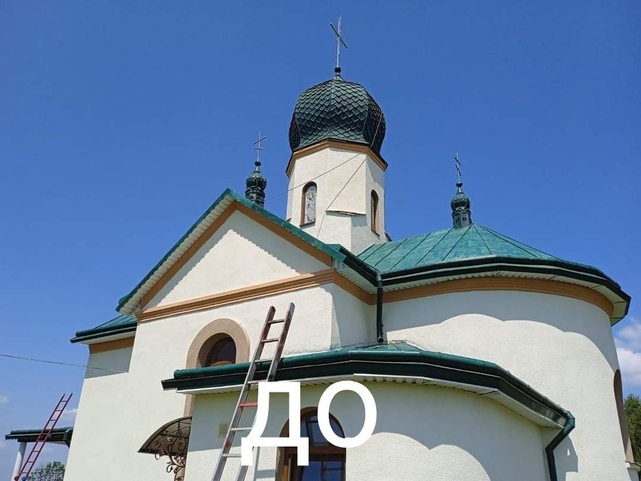 Миття та фарбування даху фасаду бруківки