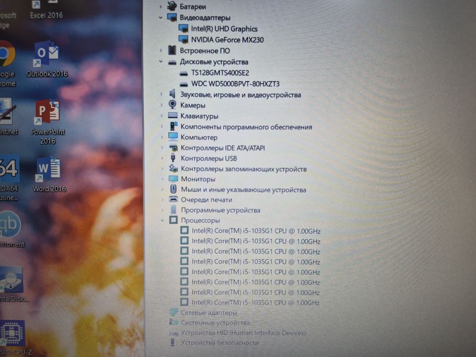 Магазин:Dell Inspirion 3593 / Core i5-1035G1 /8ГБ ОЗУ / 128ГБ SSD+ 500ГБ HDD / Nvidia MX 230 2ГБ/ Full HD/ТОП Ноутбук