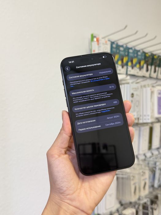 Iphone 16 Pro Max 256 Gb Black Titanium Фізична Сім
