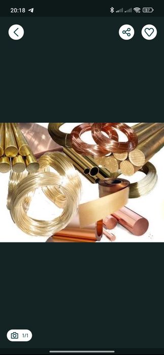 Куплю мідь дорого! Та інші  кольорові метали