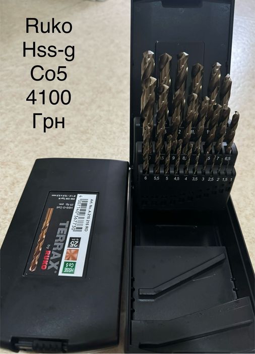 Професійні свердла hss/hssCo(wurth,dormer,SKF,Ruko,Dewalt)