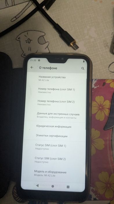 Xiaomi Mi A2 Lite 4/64GB (Оригинал) + Чехол в подарок