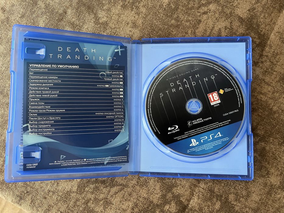 Dead Stranding Диск PS4