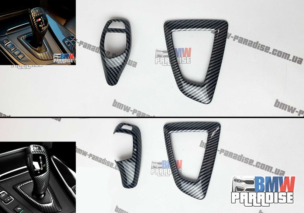 Карбон накладка на селектор АКПП + рамка вокруг селектора BMW F-серии